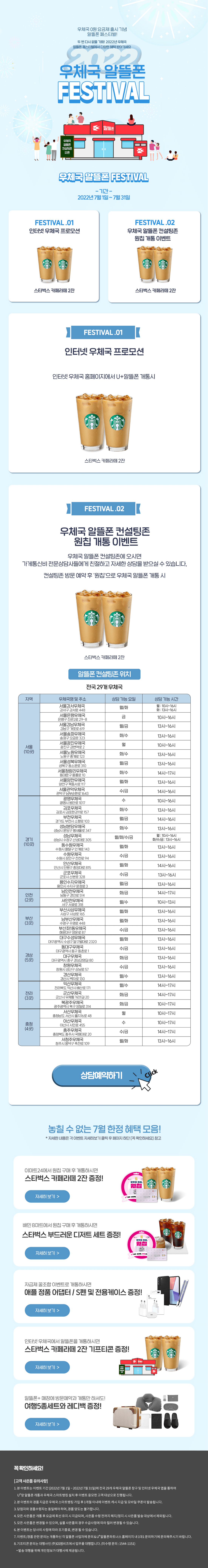 하단내용 참조