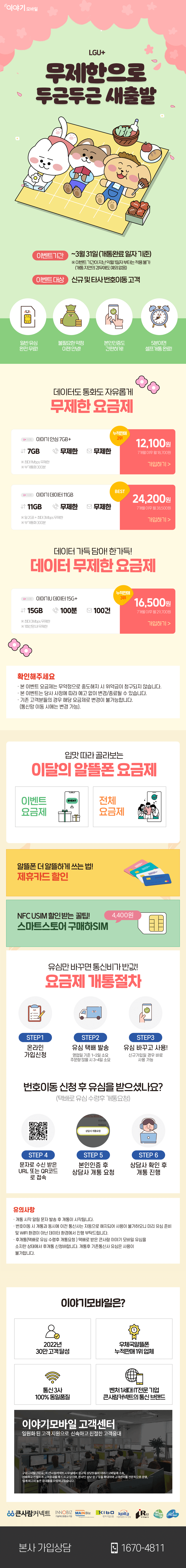 하단내용 참조