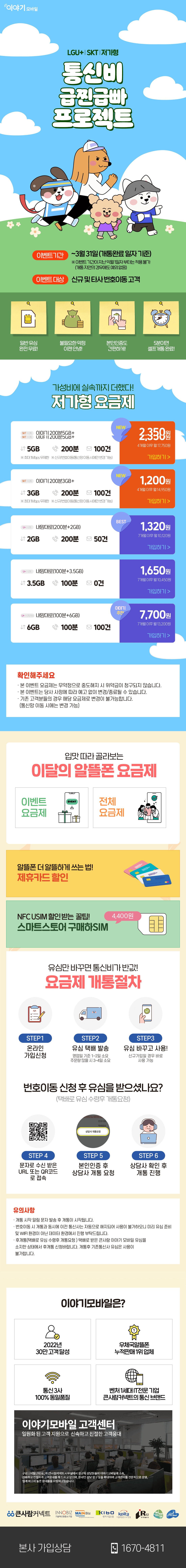 하단내용 참조