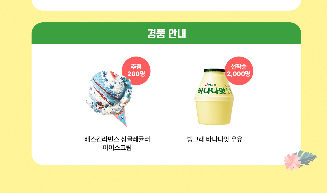 하단내용 참조