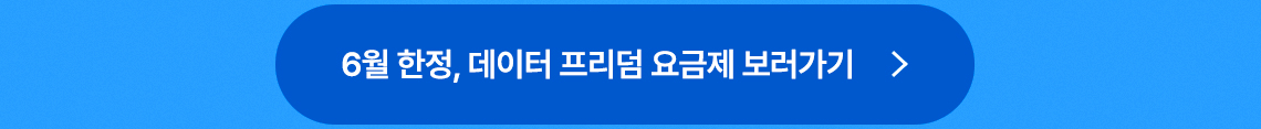 하단내용 참조