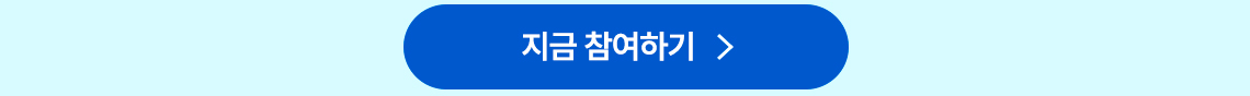 하단내용 참조