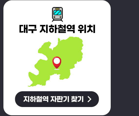 하단내용 참조