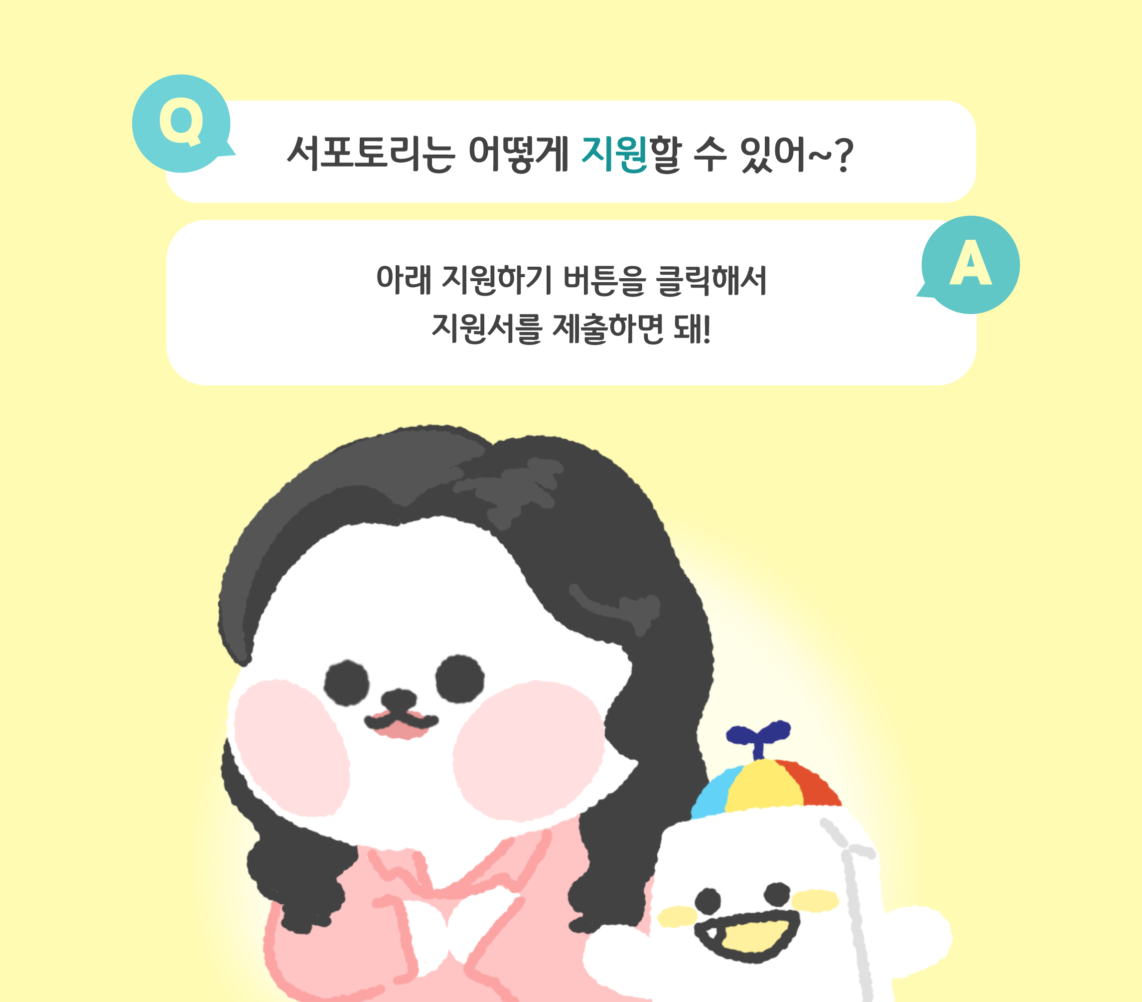 하단내용 참조