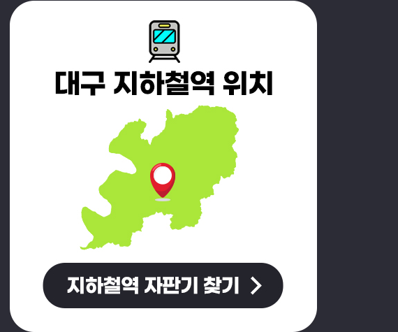 하단내용 참조