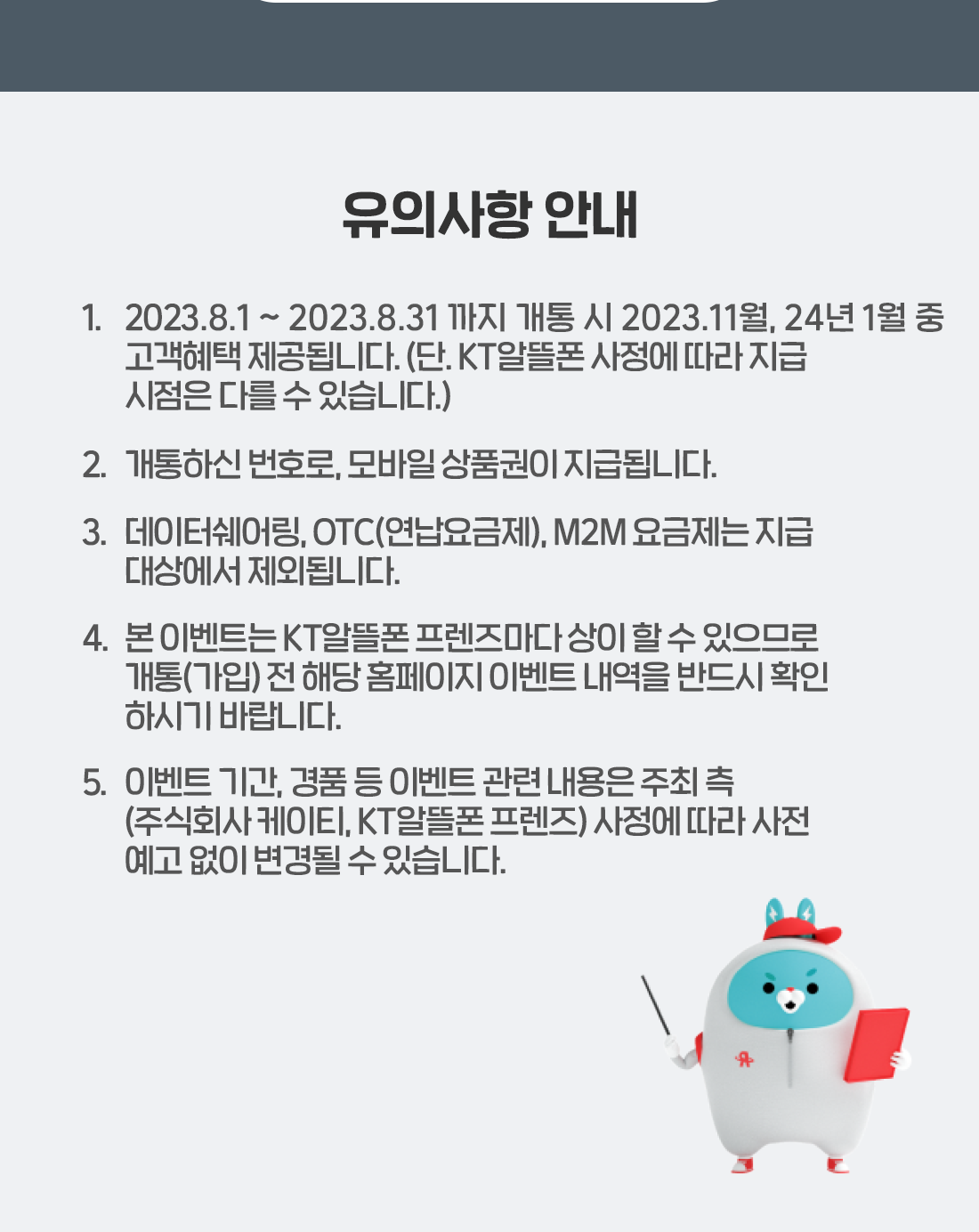 하단내용 참조