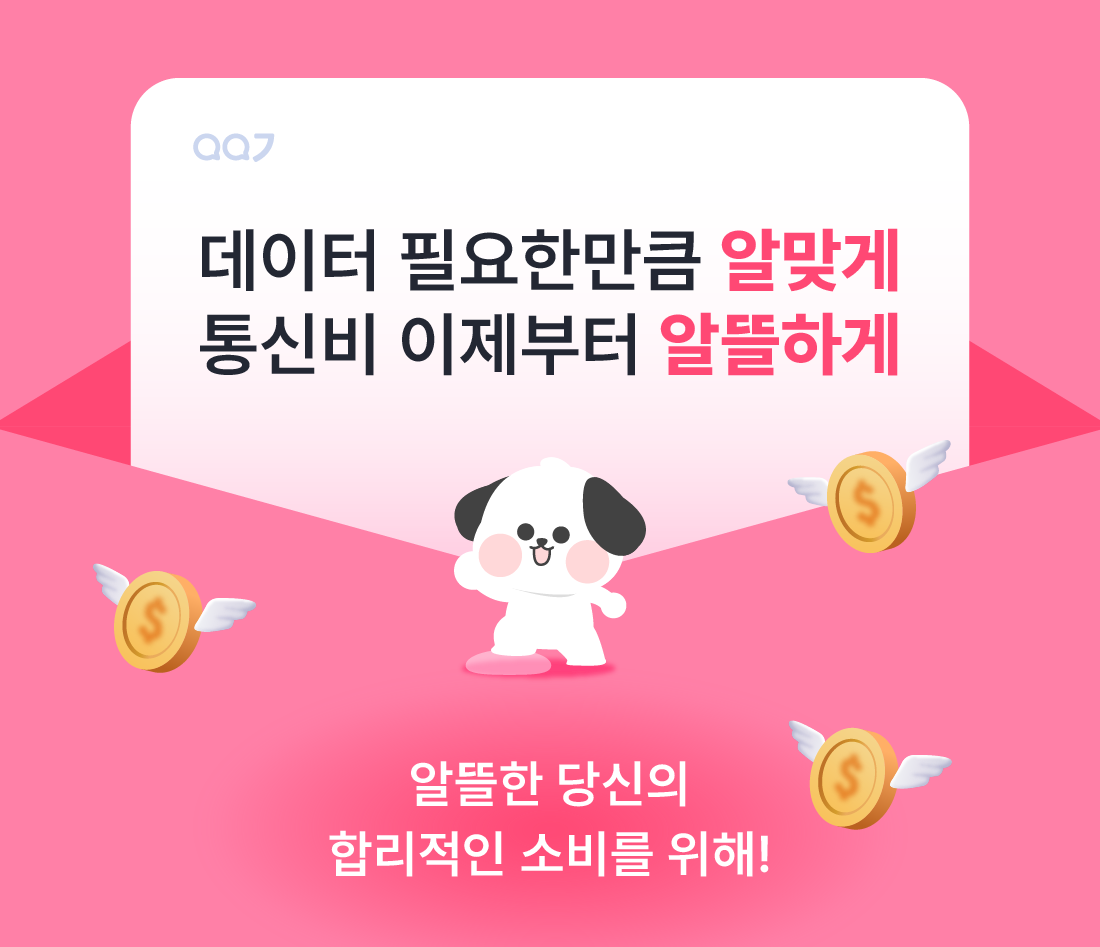 하단내용 참조