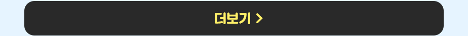 하단내용 참조