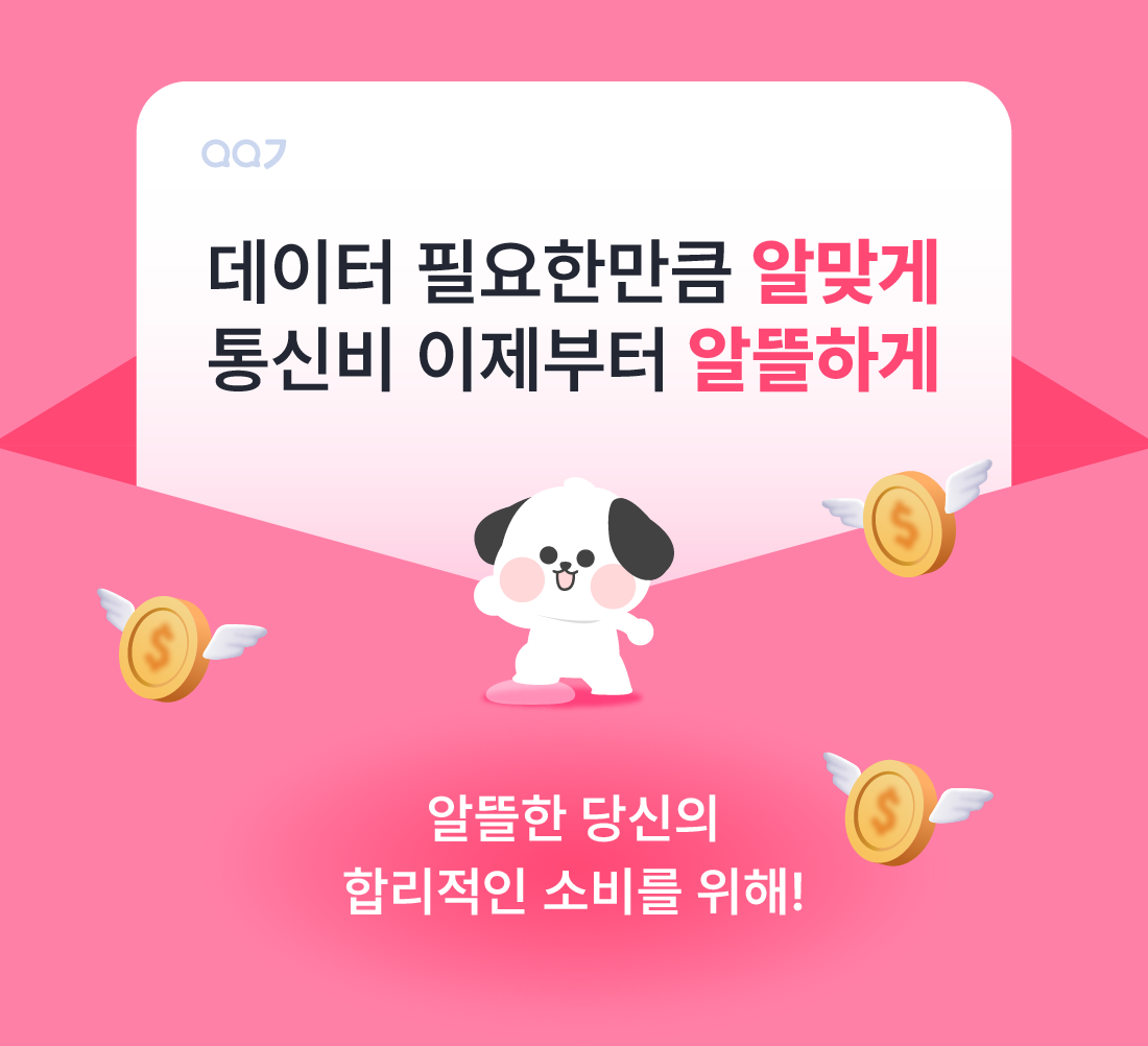 하단내용 참조