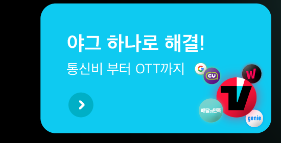 하단내용 참조