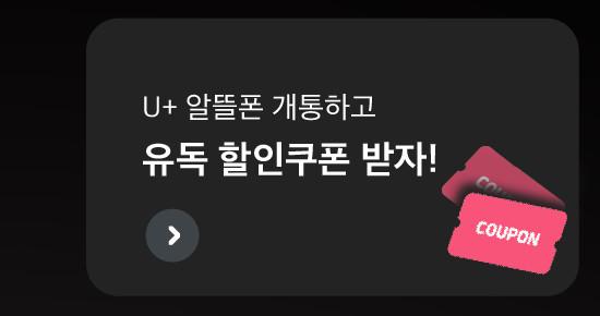 하단내용 참조