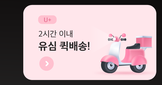 하단내용 참조