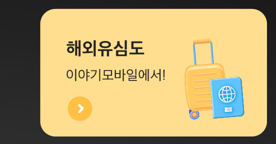 하단내용 참조