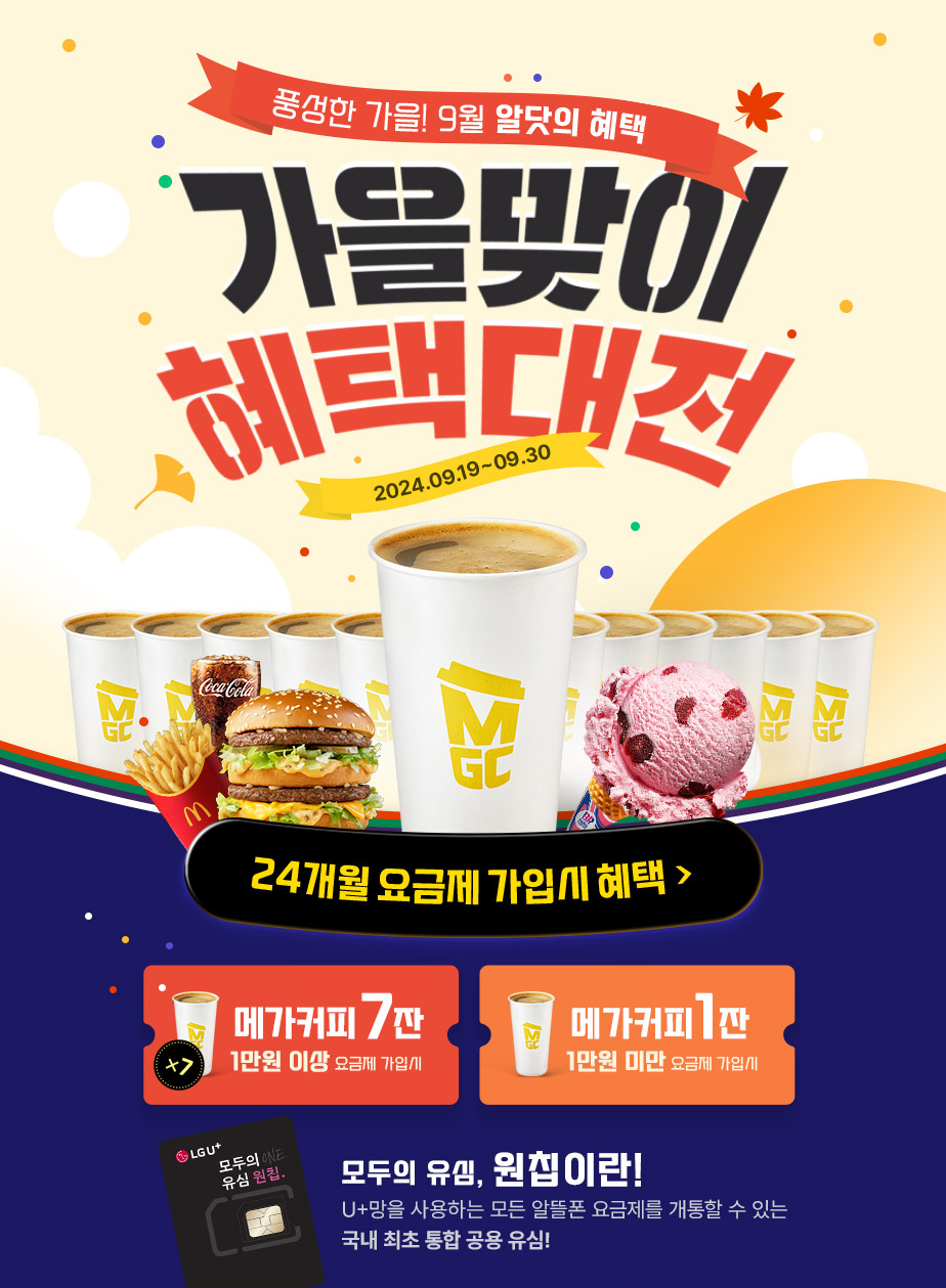 하단내용 참조