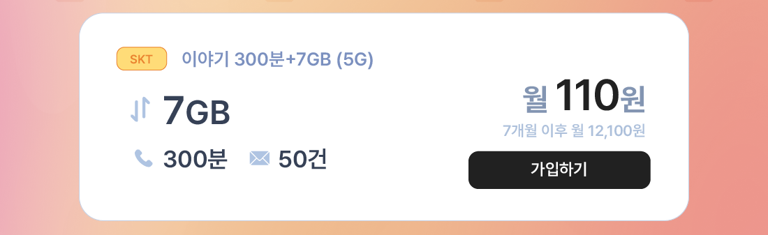 하단내용 참조