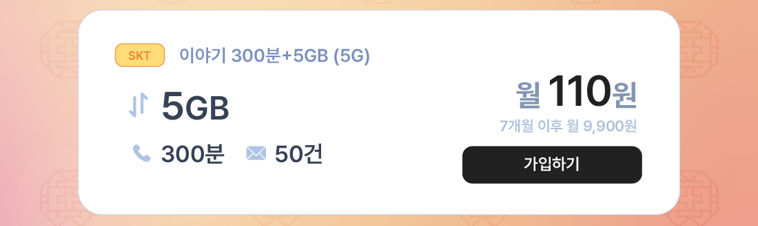 하단내용 참조