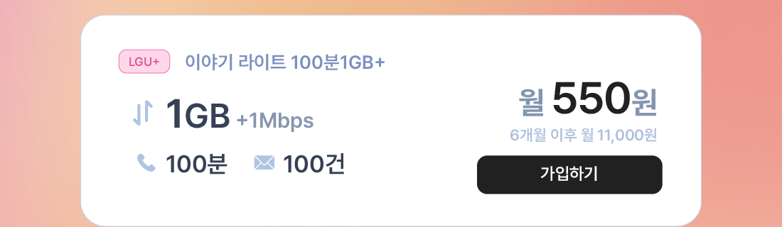 하단내용 참조