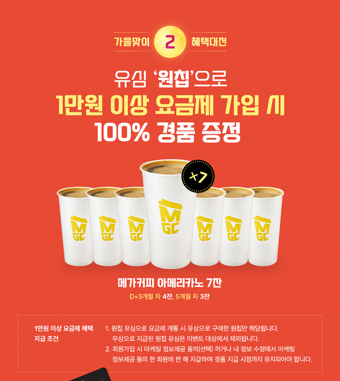 하단내용 참조