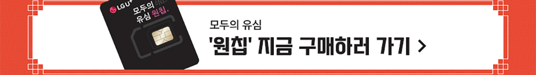 하단내용 참조