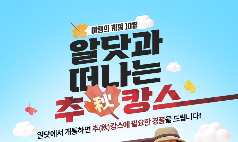 하단내용 참조