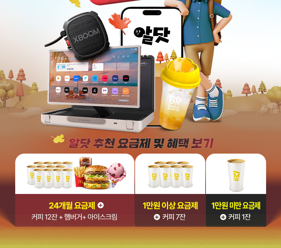 하단내용 참조