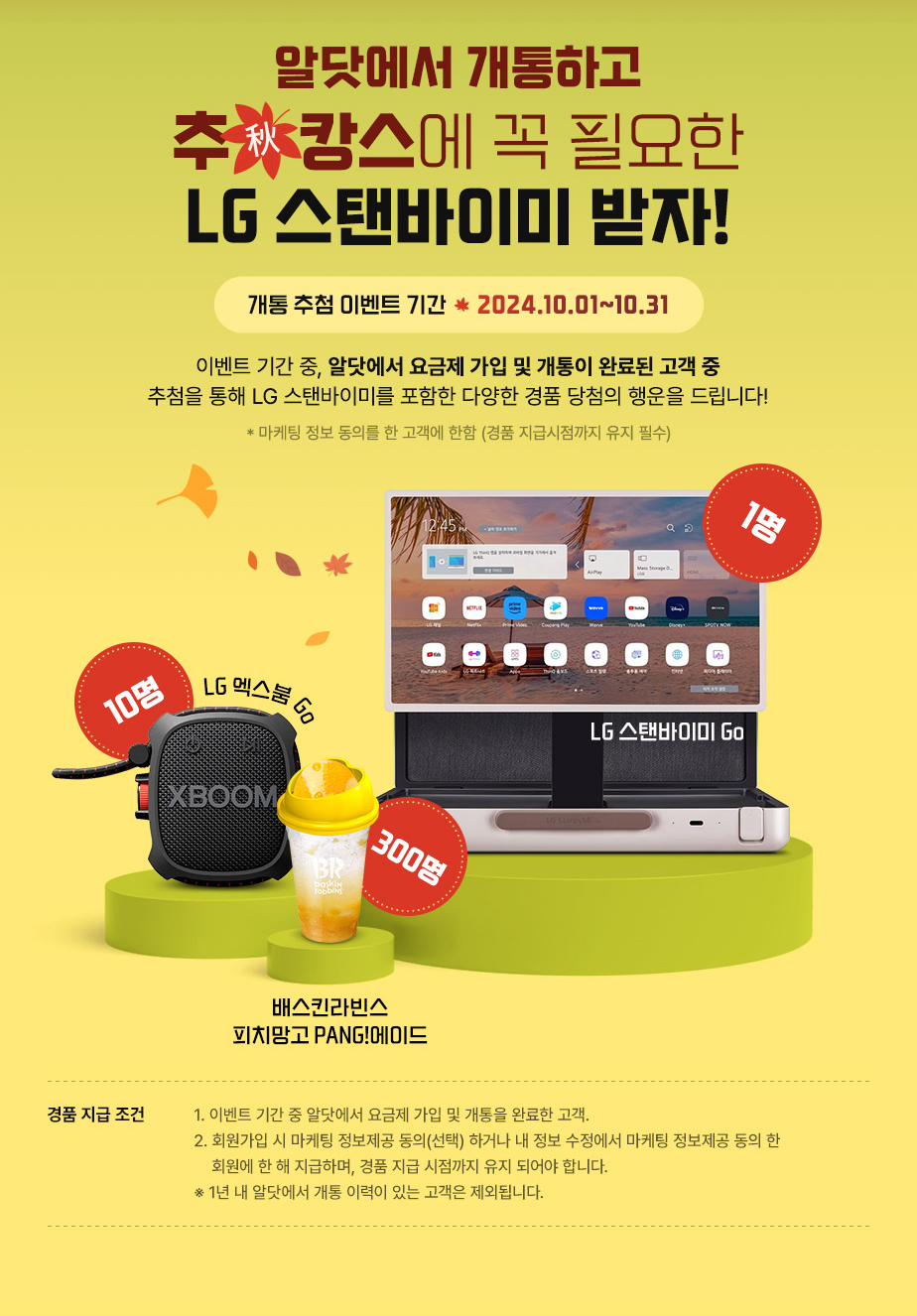 하단내용 참조