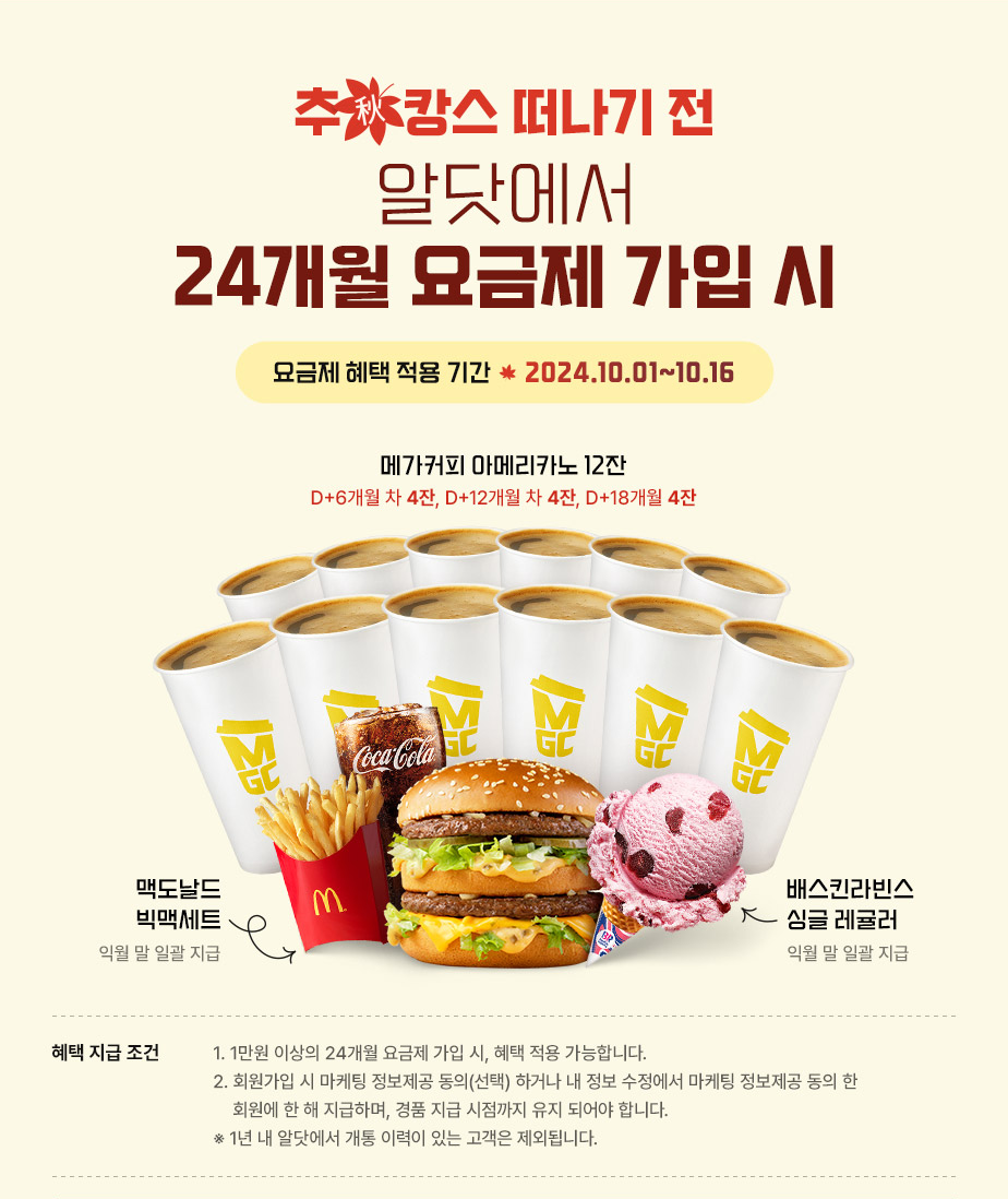하단내용 참조