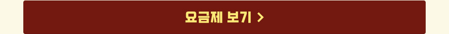 하단내용 참조