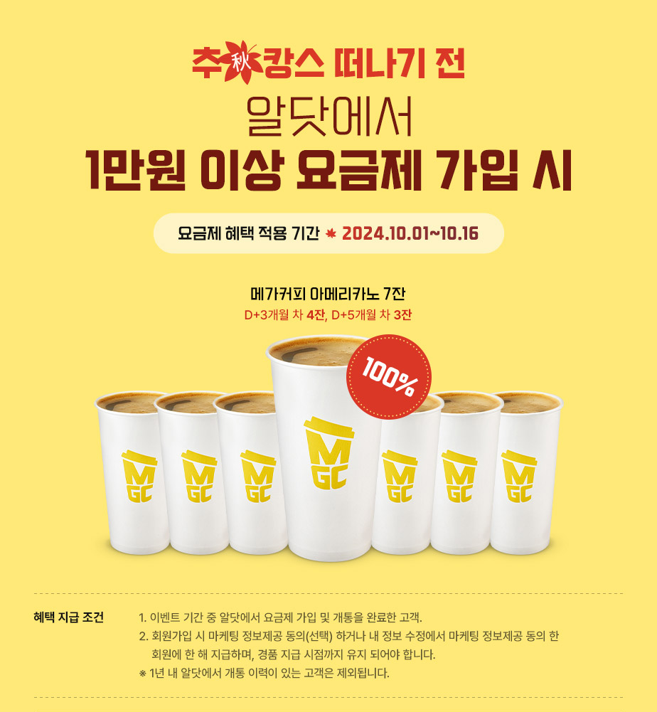 하단내용 참조