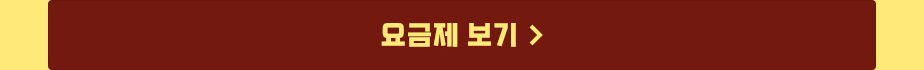 하단내용 참조