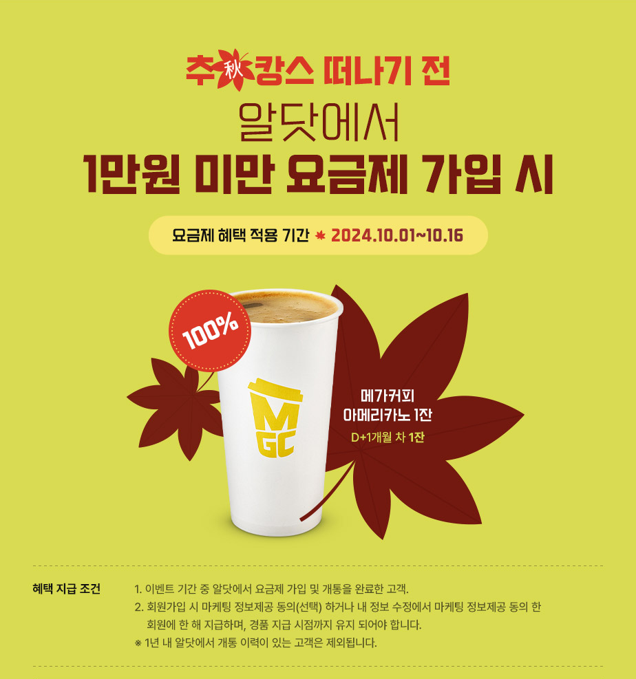 하단내용 참조