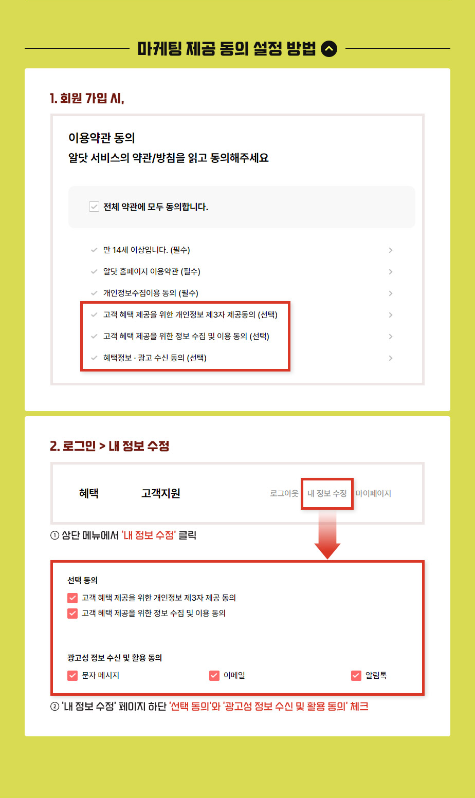 하단내용 참조