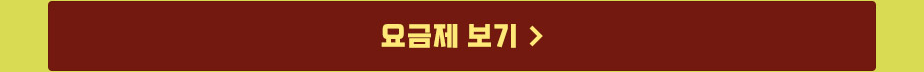 하단내용 참조