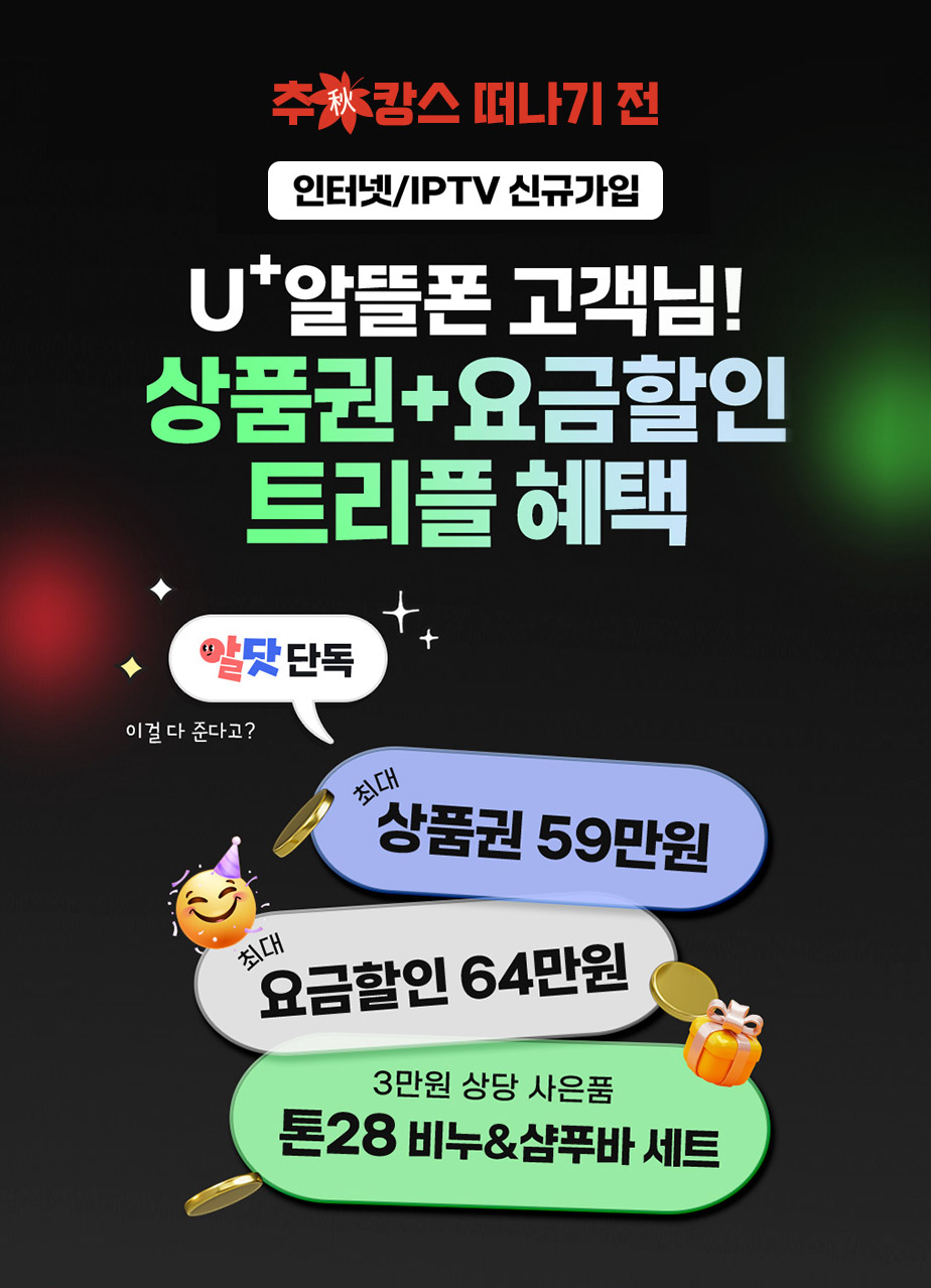 하단내용 참조