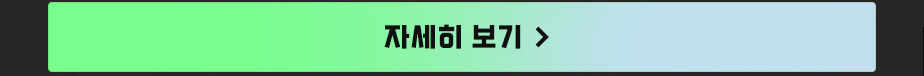 하단내용 참조