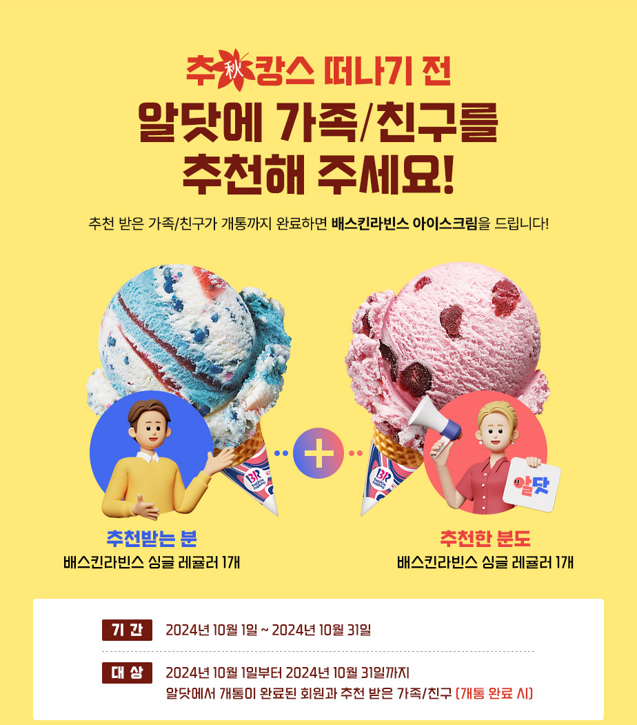 하단내용 참조