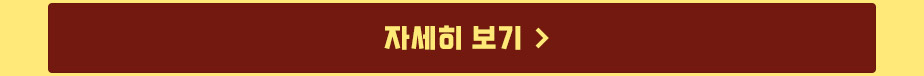하단내용 참조
