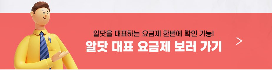 하단내용 참조