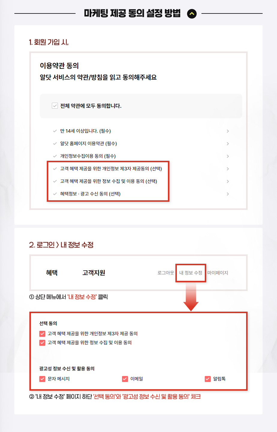 하단내용 참조