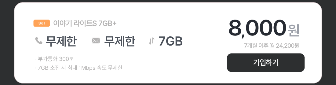 하단내용 참조