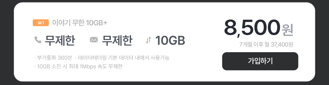 하단내용 참조