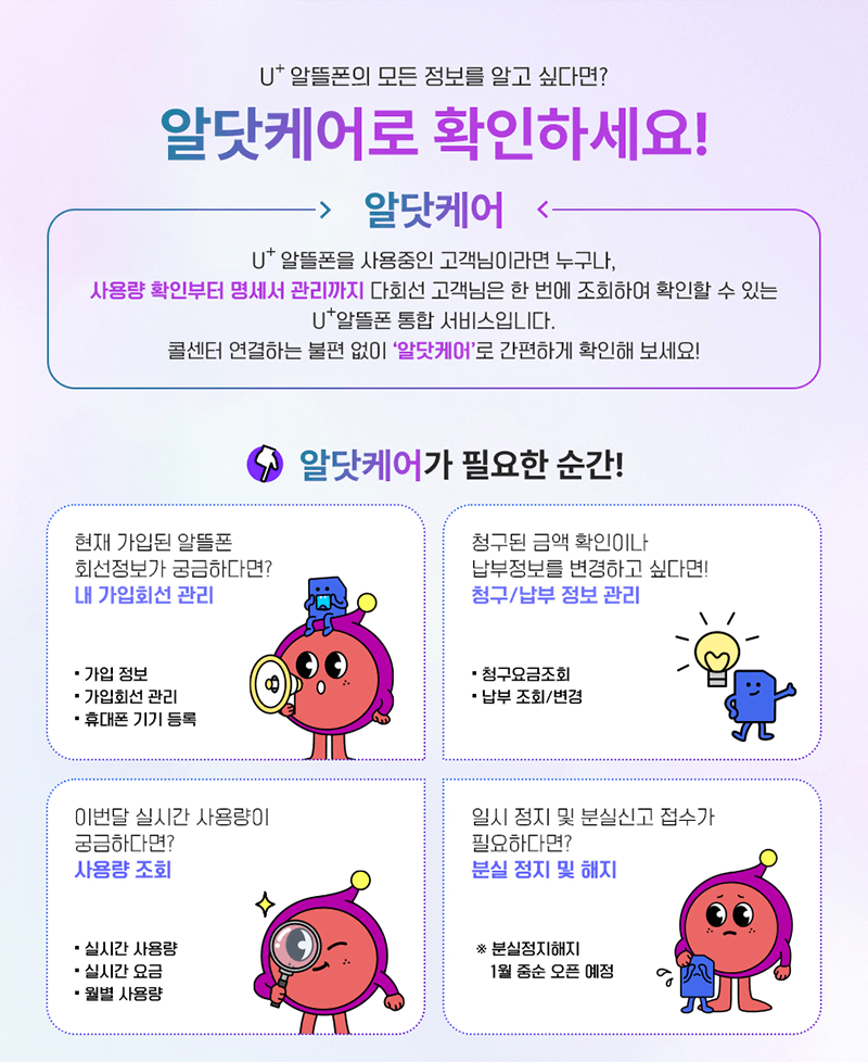 하단내용 참조