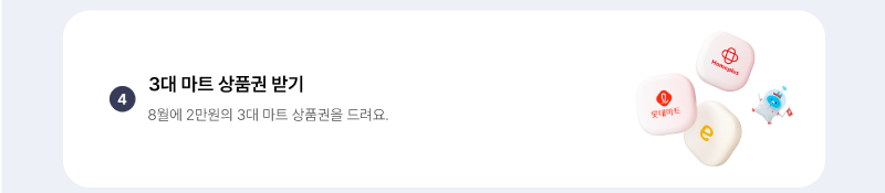 하단내용 참조