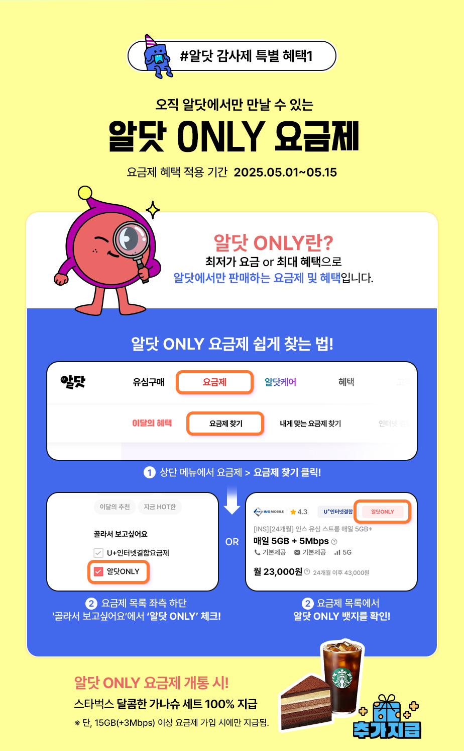 하단내용 참조