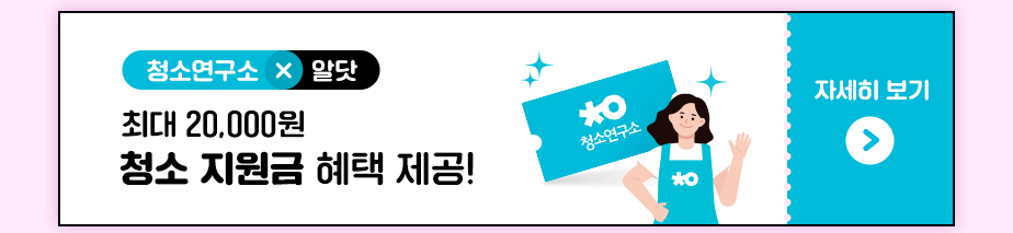 하단내용 참조