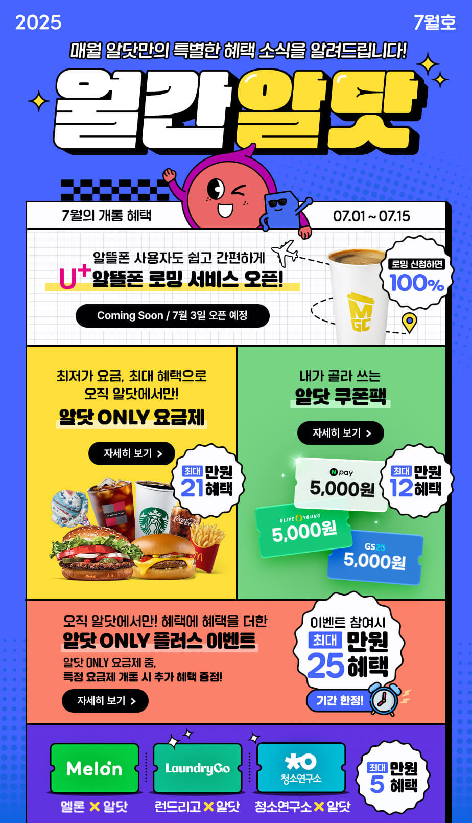 하단내용 참조