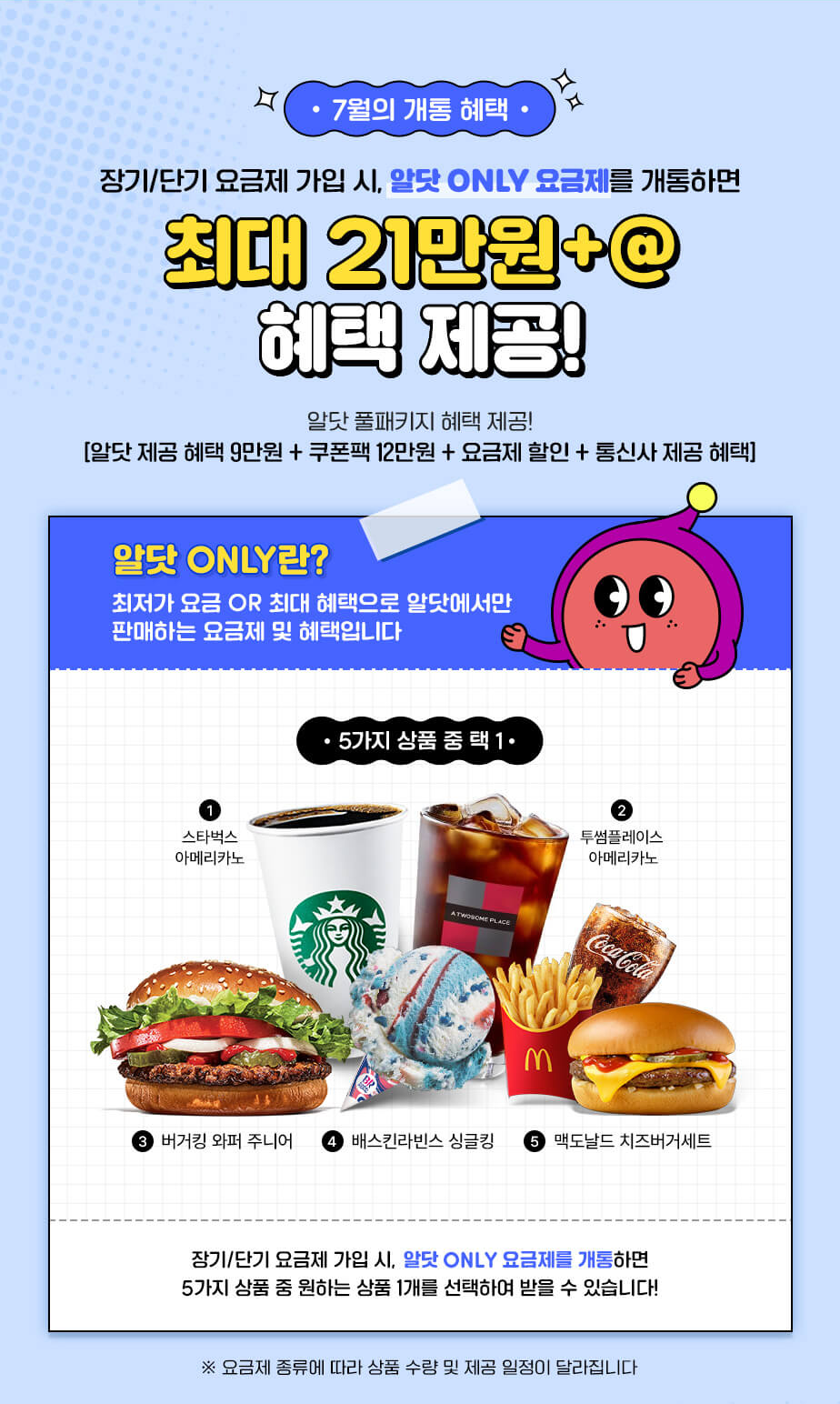 하단내용 참조