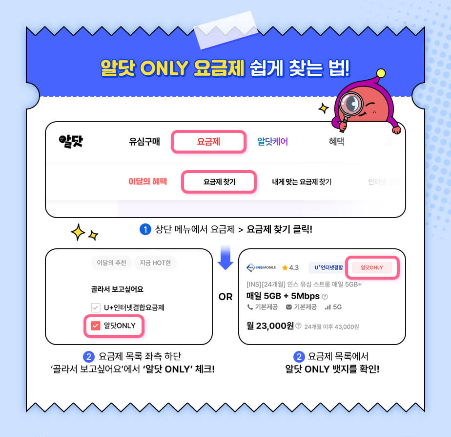하단내용 참조