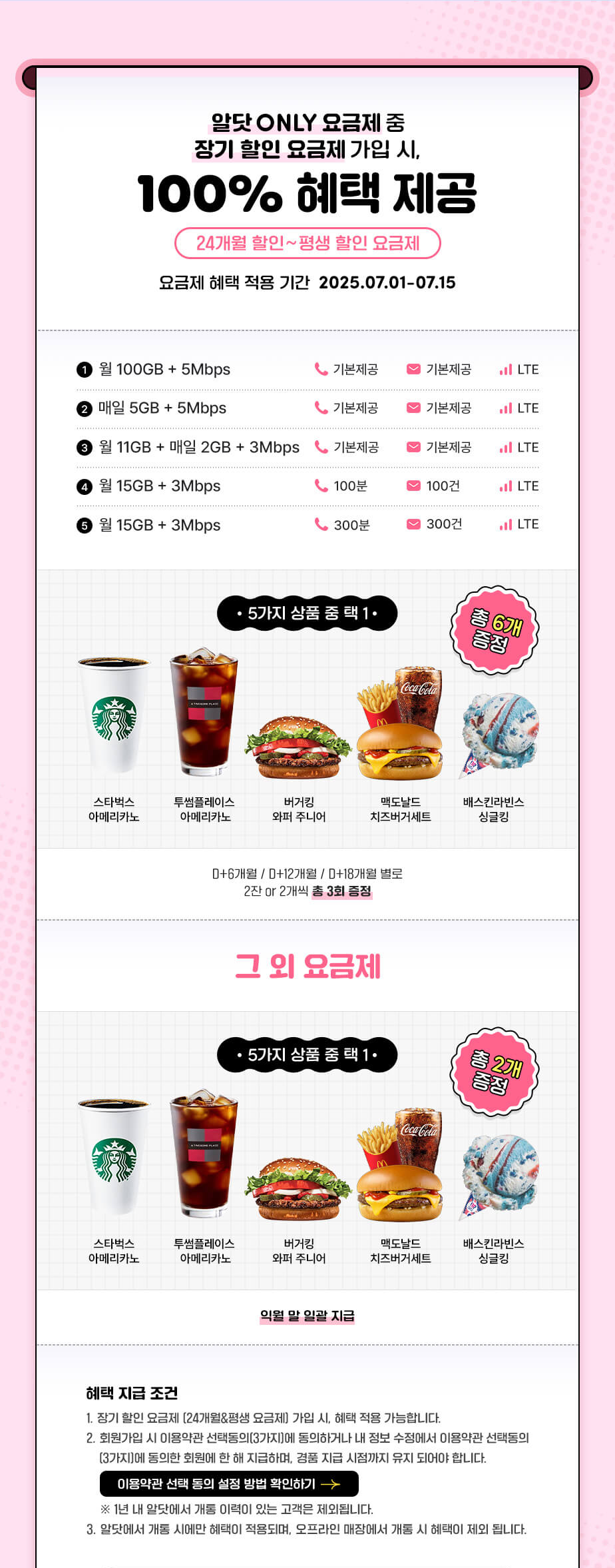 하단내용 참조