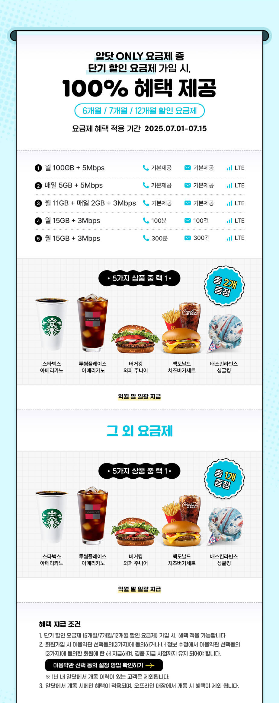 하단내용 참조